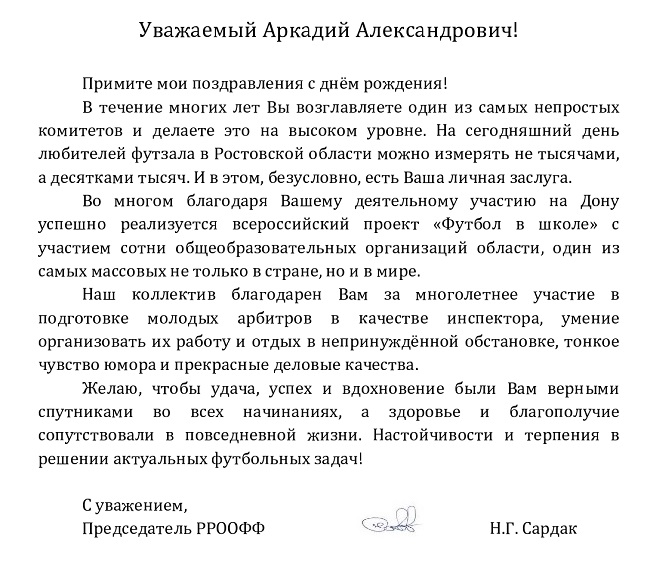 акопяну а. 56 сард-page0001.jpg